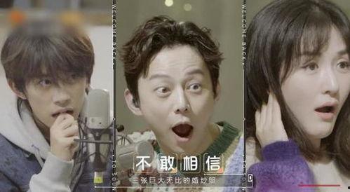 视频明星吃瓜,吃瓜现场直击,娱乐圈幕后故事大曝光