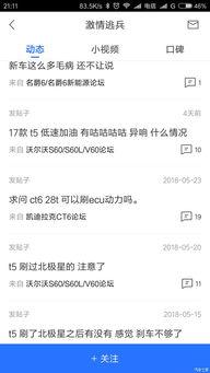 吃瓜前排兜售瓜子,前排兜售瓜子的狂欢盛宴