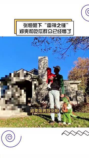 雷神之锤的吃瓜,揭秘神秘力量背后的吃瓜故事