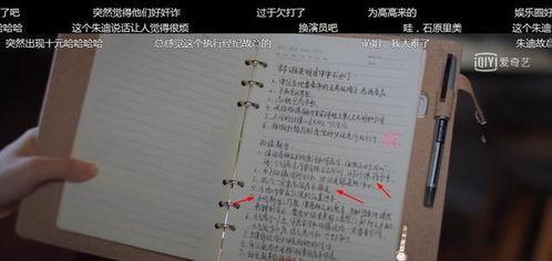 长沙剧本展吃瓜,一场吃瓜群众的狂欢盛宴