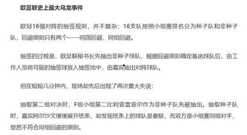 长沙剧本展吃瓜,一场吃瓜群众的狂欢盛宴