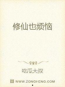 抑郁吃瓜小说全文阅读,一场心灵救赎的奇幻之旅