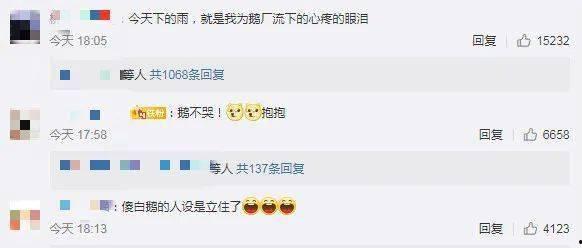 吃瓜qq码,一场网络狂欢的起源与传承