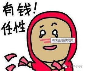 呆呆破吃瓜,揭秘娱乐圈那些不为人知的幕后故事