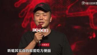 海涛和吴昕吃瓜,娱乐圈的“瓜田”再起波澜
